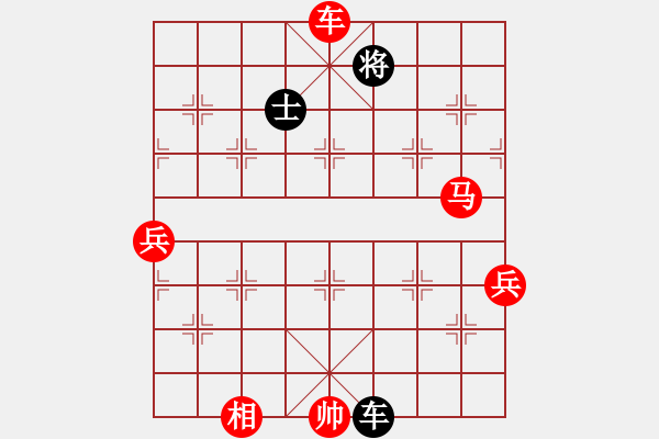 象棋棋譜圖片：棋局-2aa R4cbP - 步數(shù)：80 