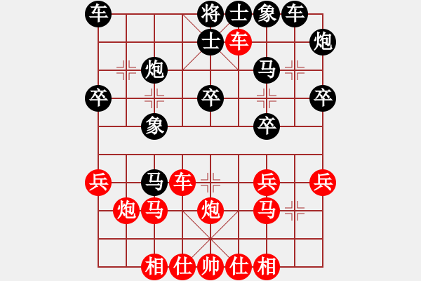 象棋棋譜圖片：弈海無敵(北斗)-勝-國際老特(北斗) - 步數(shù)：30 