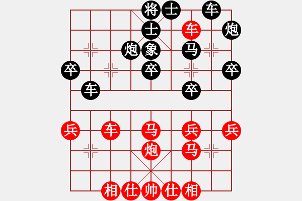 象棋棋譜圖片：弈海無敵(北斗)-勝-國際老特(北斗) - 步數(shù)：40 