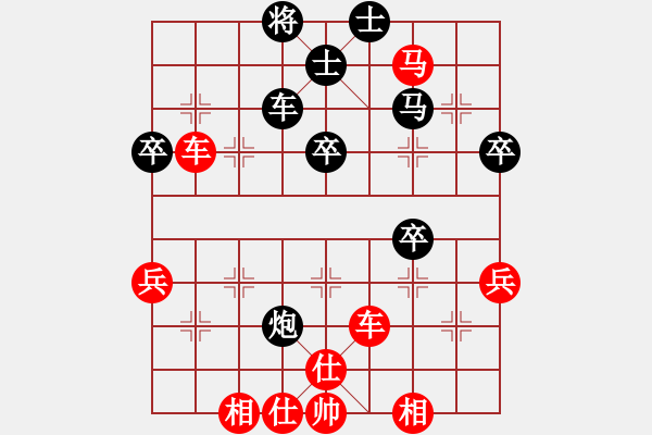 象棋棋譜圖片：弈海無敵(北斗)-勝-國際老特(北斗) - 步數(shù)：70 