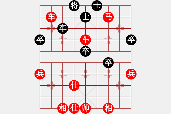 象棋棋譜圖片：弈海無敵(北斗)-勝-國際老特(北斗) - 步數(shù)：80 