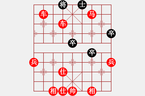 象棋棋譜圖片：弈海無敵(北斗)-勝-國際老特(北斗) - 步數(shù)：85 