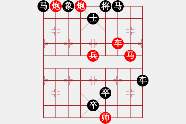 象棋棋譜圖片：五攻子連照殺（0019）…（車馬雙炮兵2501車馬雙炮）…孫達(dá)軍擬局 - 步數(shù)：0 