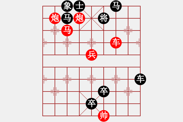 象棋棋譜圖片：五攻子連照殺（0019）…（車馬雙炮兵2501車馬雙炮）…孫達(dá)軍擬局 - 步數(shù)：10 