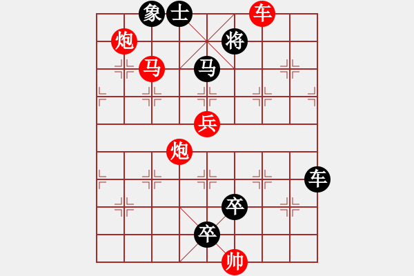 象棋棋譜圖片：五攻子連照殺（0019）…（車馬雙炮兵2501車馬雙炮）…孫達(dá)軍擬局 - 步數(shù)：20 