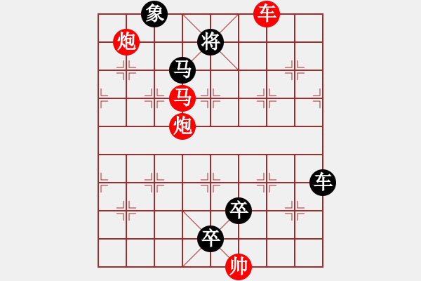 象棋棋譜圖片：五攻子連照殺（0019）…（車馬雙炮兵2501車馬雙炮）…孫達(dá)軍擬局 - 步數(shù)：40 