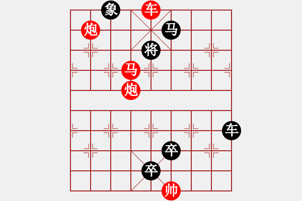 象棋棋譜圖片：五攻子連照殺（0019）…（車馬雙炮兵2501車馬雙炮）…孫達(dá)軍擬局 - 步數(shù)：49 