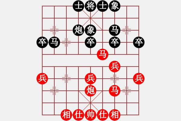 象棋棋谱图片：宿少峰 先和 夏刚 - 步数：30 