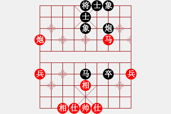 象棋棋谱图片：宿少峰 先和 夏刚 - 步数：44 