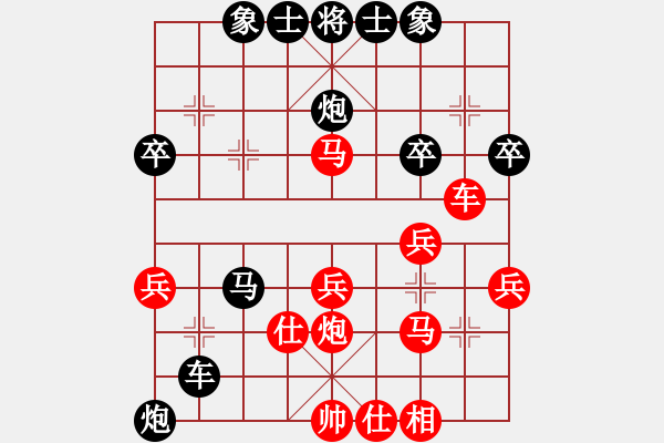 象棋棋譜圖片：李團(tuán)結(jié)(9星)-負(fù)-呼吁(7星) - 步數(shù)：40 