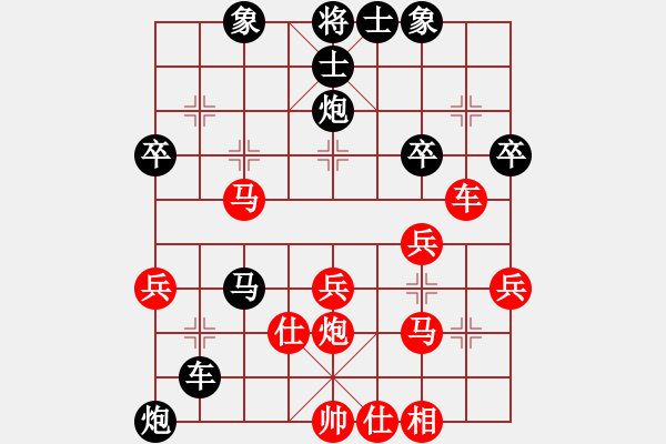 象棋棋譜圖片：李團(tuán)結(jié)(9星)-負(fù)-呼吁(7星) - 步數(shù)：42 