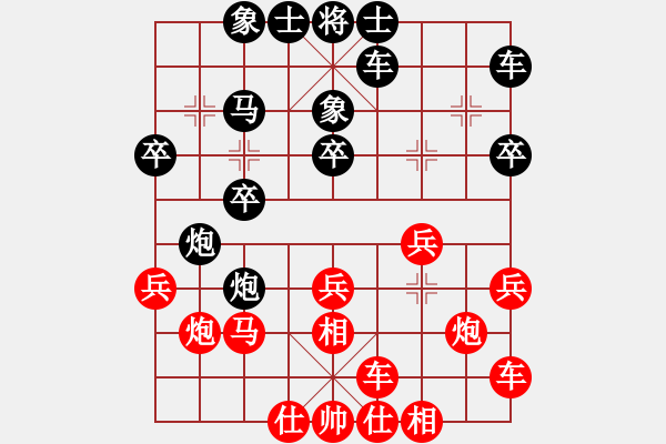 象棋棋譜圖片：反宮馬傳人(1段)-負-awxq(5級) - 步數(shù)：20 