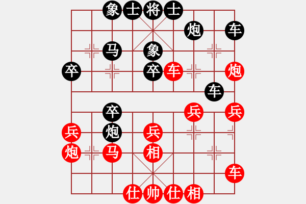 象棋棋譜圖片：反宮馬傳人(1段)-負-awxq(5級) - 步數(shù)：30 