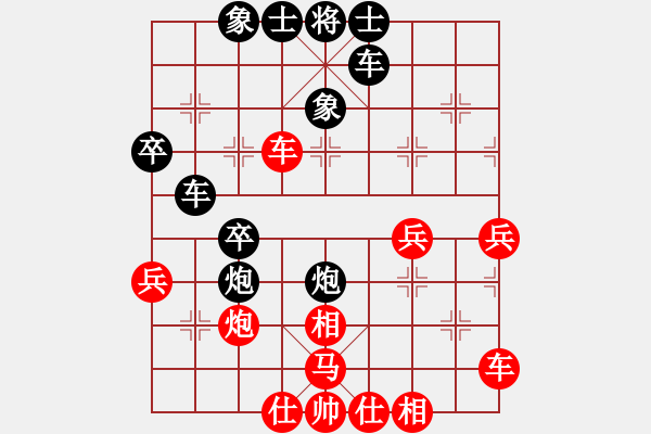 象棋棋譜圖片：反宮馬傳人(1段)-負-awxq(5級) - 步數(shù)：40 