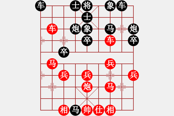 象棋棋譜圖片：冉茂強(qiáng) 先負(fù) 練榮和 - 步數(shù)：30 