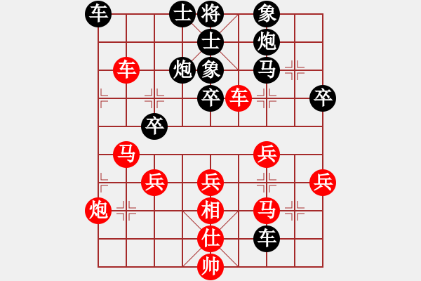 象棋棋譜圖片：冉茂強(qiáng) 先負(fù) 練榮和 - 步數(shù)：40 