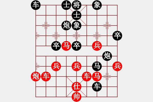 象棋棋譜圖片：冉茂強(qiáng) 先負(fù) 練榮和 - 步數(shù)：50 