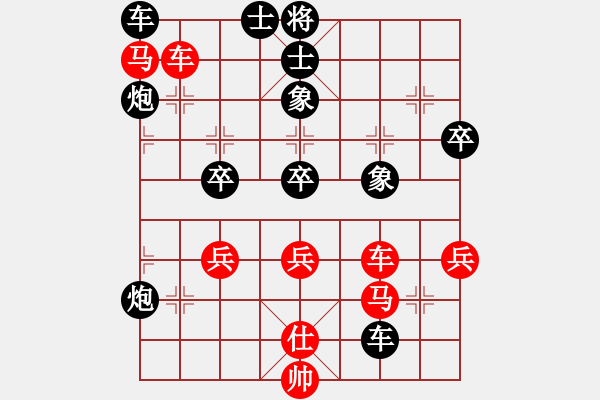 象棋棋譜圖片：冉茂強(qiáng) 先負(fù) 練榮和 - 步數(shù)：60 