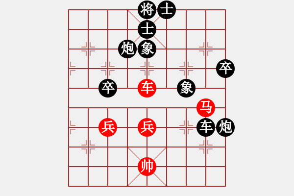 象棋棋譜圖片：冉茂強(qiáng) 先負(fù) 練榮和 - 步數(shù)：90 