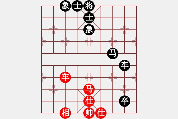 象棋棋譜圖片：力克陶漢明(無極)-負(fù)-天山雄鷹(9星) - 步數(shù)：100 