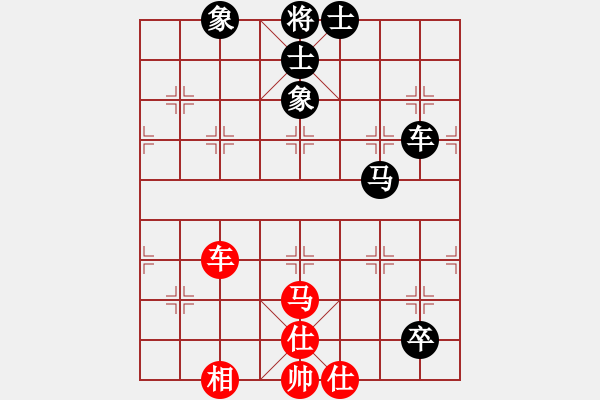 象棋棋譜圖片：力克陶漢明(無極)-負(fù)-天山雄鷹(9星) - 步數(shù)：120 