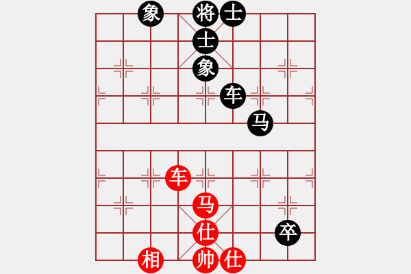 象棋棋譜圖片：力克陶漢明(無極)-負(fù)-天山雄鷹(9星) - 步數(shù)：130 