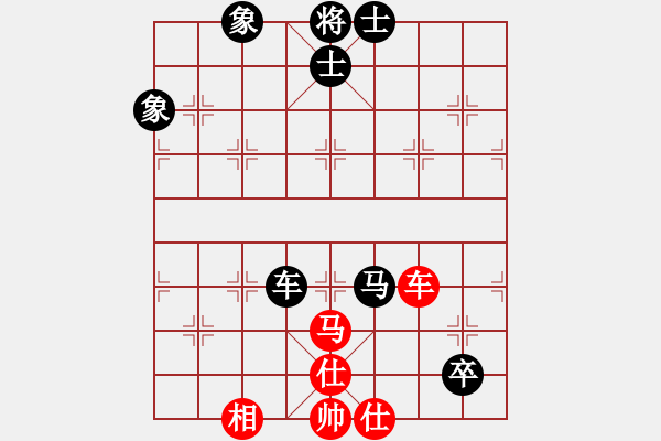 象棋棋譜圖片：力克陶漢明(無極)-負(fù)-天山雄鷹(9星) - 步數(shù)：140 