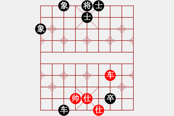 象棋棋譜圖片：力克陶漢明(無極)-負(fù)-天山雄鷹(9星) - 步數(shù)：150 