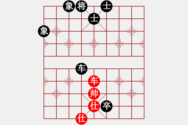 象棋棋譜圖片：力克陶漢明(無極)-負(fù)-天山雄鷹(9星) - 步數(shù)：160 