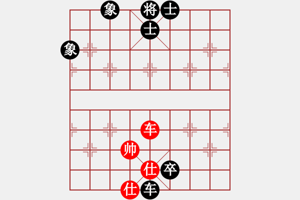 象棋棋譜圖片：力克陶漢明(無極)-負(fù)-天山雄鷹(9星) - 步數(shù)：170 