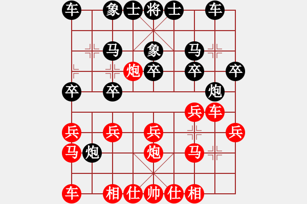 象棋棋譜圖片：力克陶漢明(無極)-負(fù)-天山雄鷹(9星) - 步數(shù)：20 