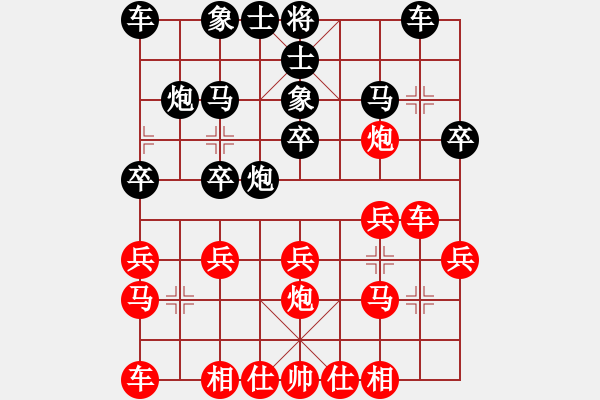 象棋棋譜圖片：力克陶漢明(無極)-負(fù)-天山雄鷹(9星) - 步數(shù)：30 