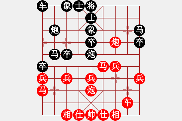 象棋棋譜圖片：力克陶漢明(無極)-負(fù)-天山雄鷹(9星) - 步數(shù)：40 