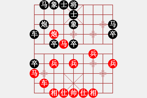 象棋棋譜圖片：力克陶漢明(無極)-負(fù)-天山雄鷹(9星) - 步數(shù)：50 