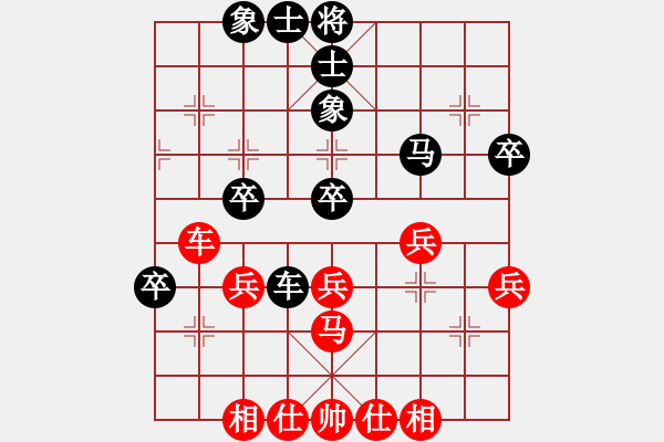 象棋棋譜圖片：力克陶漢明(無極)-負(fù)-天山雄鷹(9星) - 步數(shù)：60 