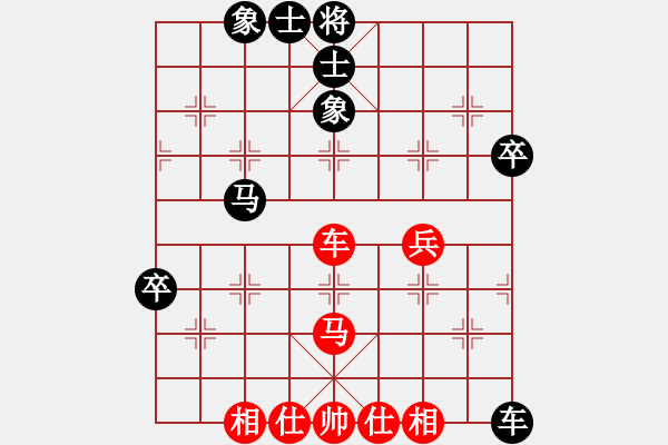 象棋棋譜圖片：力克陶漢明(無極)-負(fù)-天山雄鷹(9星) - 步數(shù)：70 