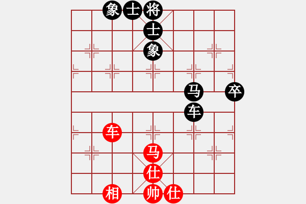 象棋棋譜圖片：力克陶漢明(無極)-負(fù)-天山雄鷹(9星) - 步數(shù)：80 