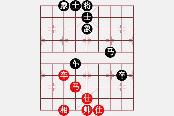 象棋棋譜圖片：力克陶漢明(無極)-負(fù)-天山雄鷹(9星) - 步數(shù)：90 