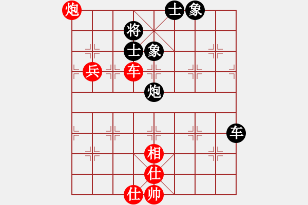 象棋棋譜圖片：池中清水[紅先和] -VS- 7702339[黑] 中炮左邊馬對屏風(fēng)馬紅左橫車 - 步數(shù)：100 