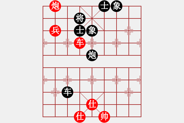 象棋棋譜圖片：池中清水[紅先和] -VS- 7702339[黑] 中炮左邊馬對屏風(fēng)馬紅左橫車 - 步數(shù)：110 