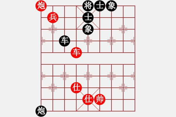 象棋棋譜圖片：池中清水[紅先和] -VS- 7702339[黑] 中炮左邊馬對屏風(fēng)馬紅左橫車 - 步數(shù)：130 