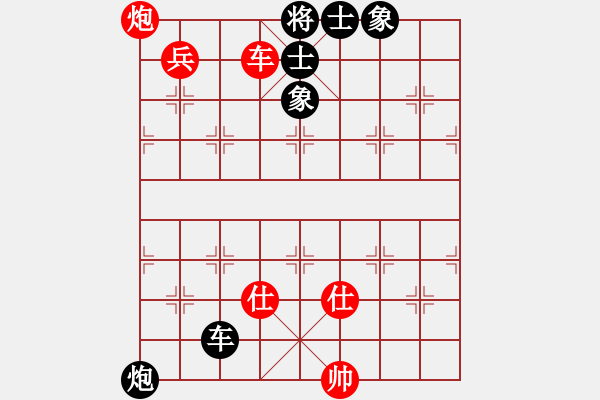 象棋棋譜圖片：池中清水[紅先和] -VS- 7702339[黑] 中炮左邊馬對屏風(fēng)馬紅左橫車 - 步數(shù)：140 