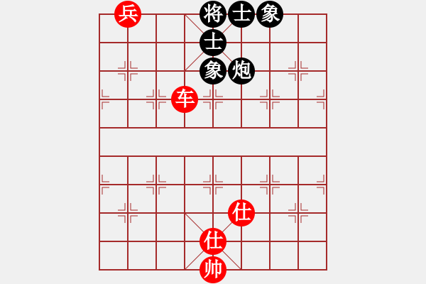 象棋棋譜圖片：池中清水[紅先和] -VS- 7702339[黑] 中炮左邊馬對屏風(fēng)馬紅左橫車 - 步數(shù)：160 