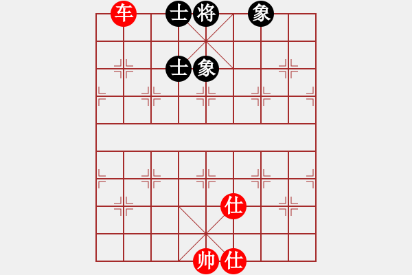 象棋棋譜圖片：池中清水[紅先和] -VS- 7702339[黑] 中炮左邊馬對屏風(fēng)馬紅左橫車 - 步數(shù)：170 