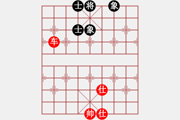 象棋棋譜圖片：池中清水[紅先和] -VS- 7702339[黑] 中炮左邊馬對屏風(fēng)馬紅左橫車 - 步數(shù)：171 