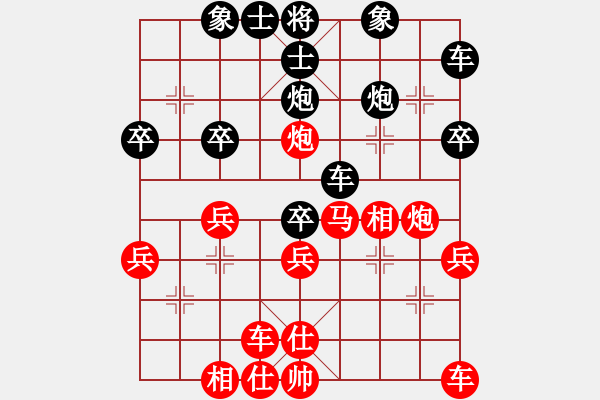 象棋棋譜圖片：中南嗨[1170688273] -VS- 橫才俊儒[292832991] - 步數(shù)：30 