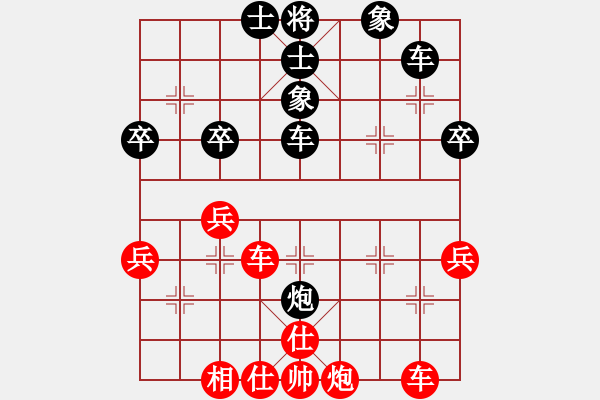 象棋棋譜圖片：中南嗨[1170688273] -VS- 橫才俊儒[292832991] - 步數(shù)：48 