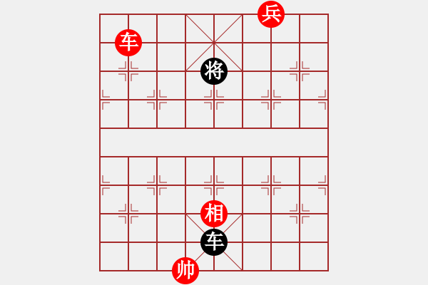 象棋棋譜圖片：絕妙棋局1653 - 步數(shù)：20 