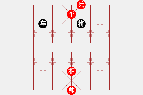 象棋棋譜圖片：絕妙棋局1653 - 步數(shù)：30 