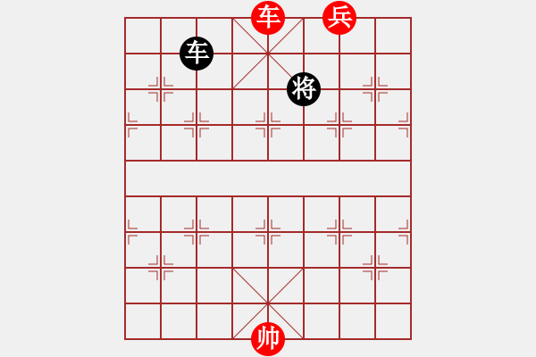 象棋棋譜圖片：絕妙棋局1653 - 步數(shù)：40 